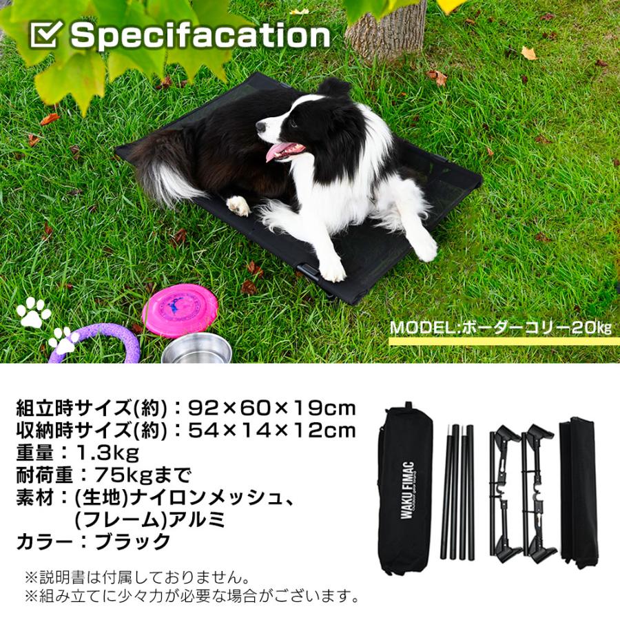 waku fimac メッシュ ペットベッド ドッグコット コット 犬 猫 ベッド