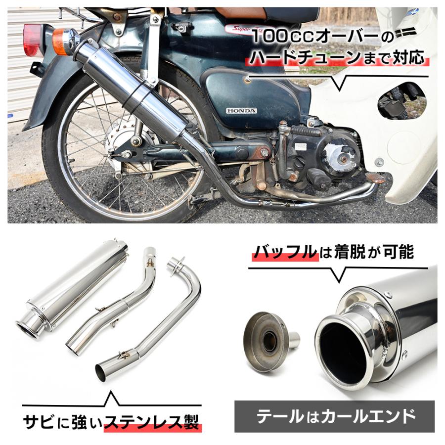 カブ 50 Fi用 マフラー カスタムパーツ 交換 社外品 スーパーカブ