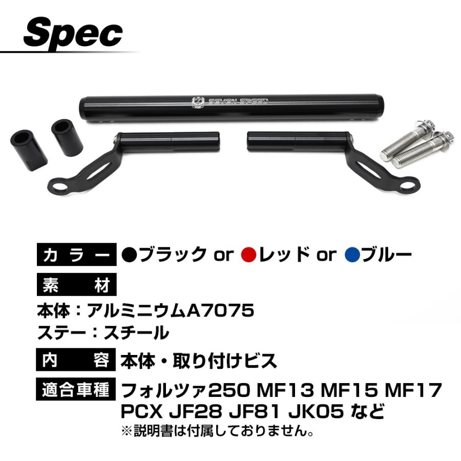 フォルツァ 250 MF13 MF15 MF17 FORZA PCX JF81 JK05 ハンドルマウント