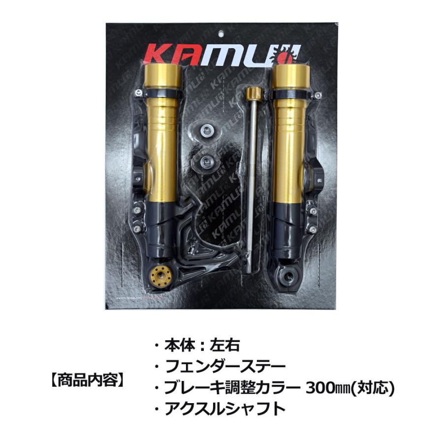フォルツア 250 MF15 MF17 FORZA フロントフォーク アウターチューブ