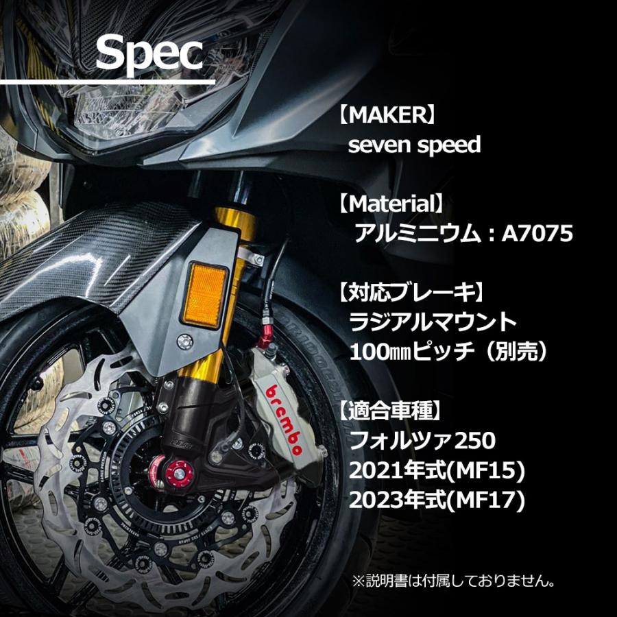 フォルツア 250 MF15 MF17 FORZA フロントフォーク アウターチューブ