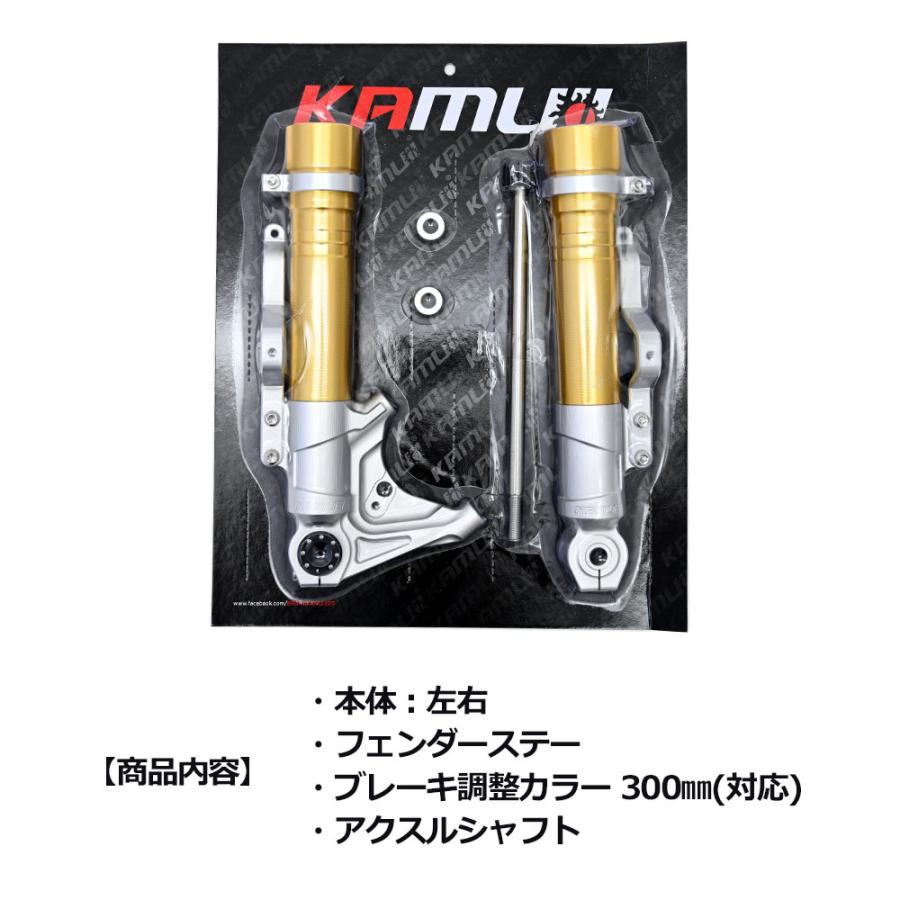 フォルツア 250 MF15 MF17 FORZA フロントフォーク アウターチューブ