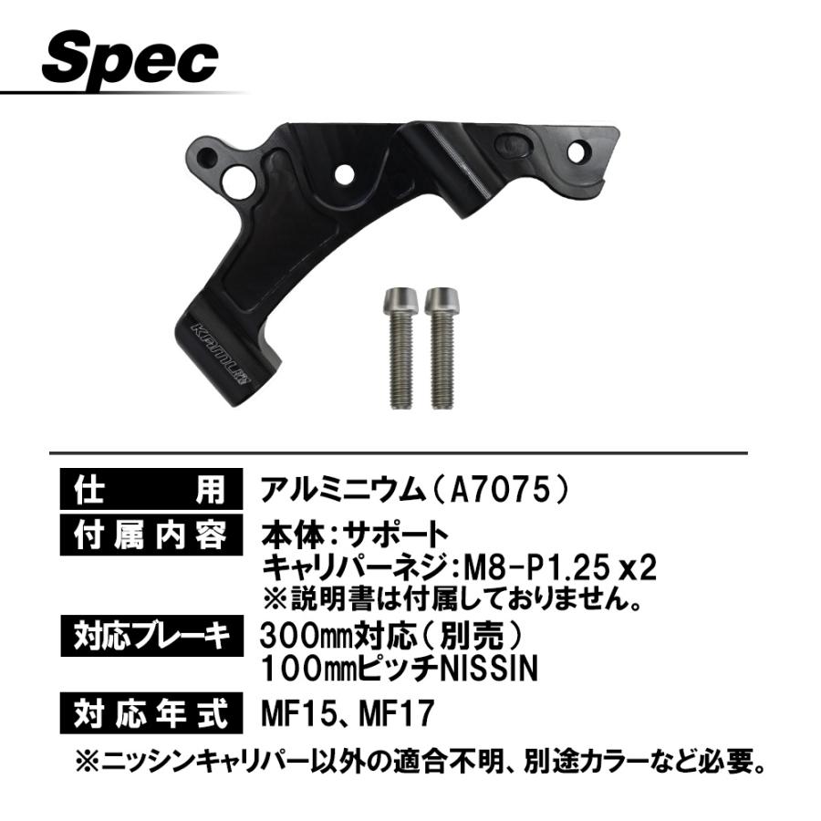 フォルツア 250 MF15 MF17 FORZA フロントブレーキ キャリパー