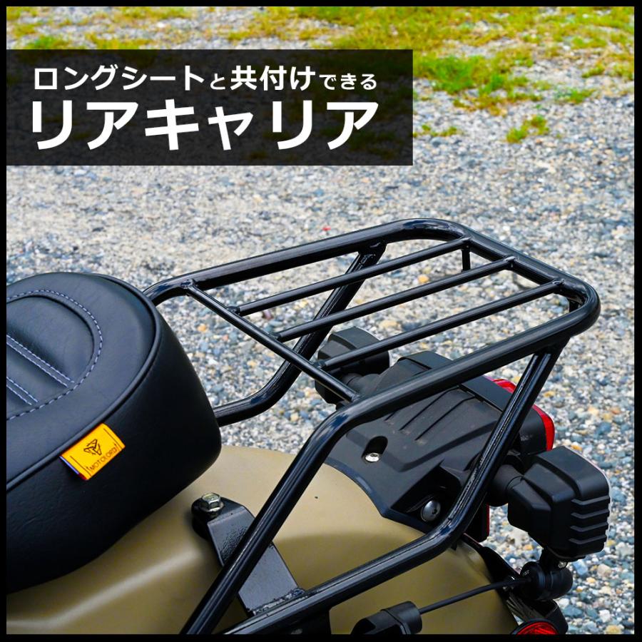 BRC ハンターカブCT125 JA55 JA65 リアキャリア リヤキャリア キャリア