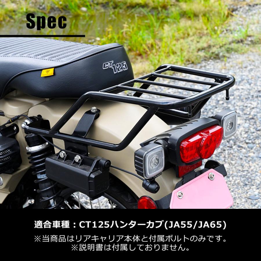 BRC ハンターカブCT125 JA55 JA65 リアキャリア リヤキャリア BRC ハンターカブCT125 JA55 JA65 リアキャリア リヤキャリア