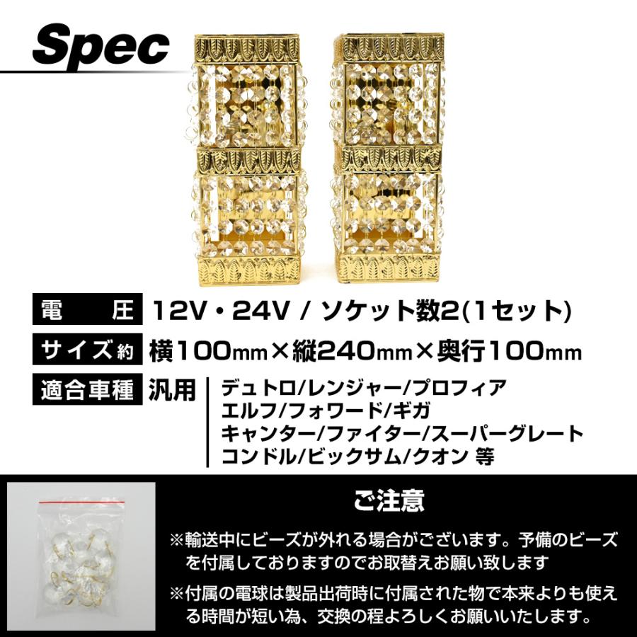 シャンデリア 壁掛け 2個セット ゴールドメッキ クリスタル シャンデリア 壁掛け 2個セット ゴールドメッキ クリスタル