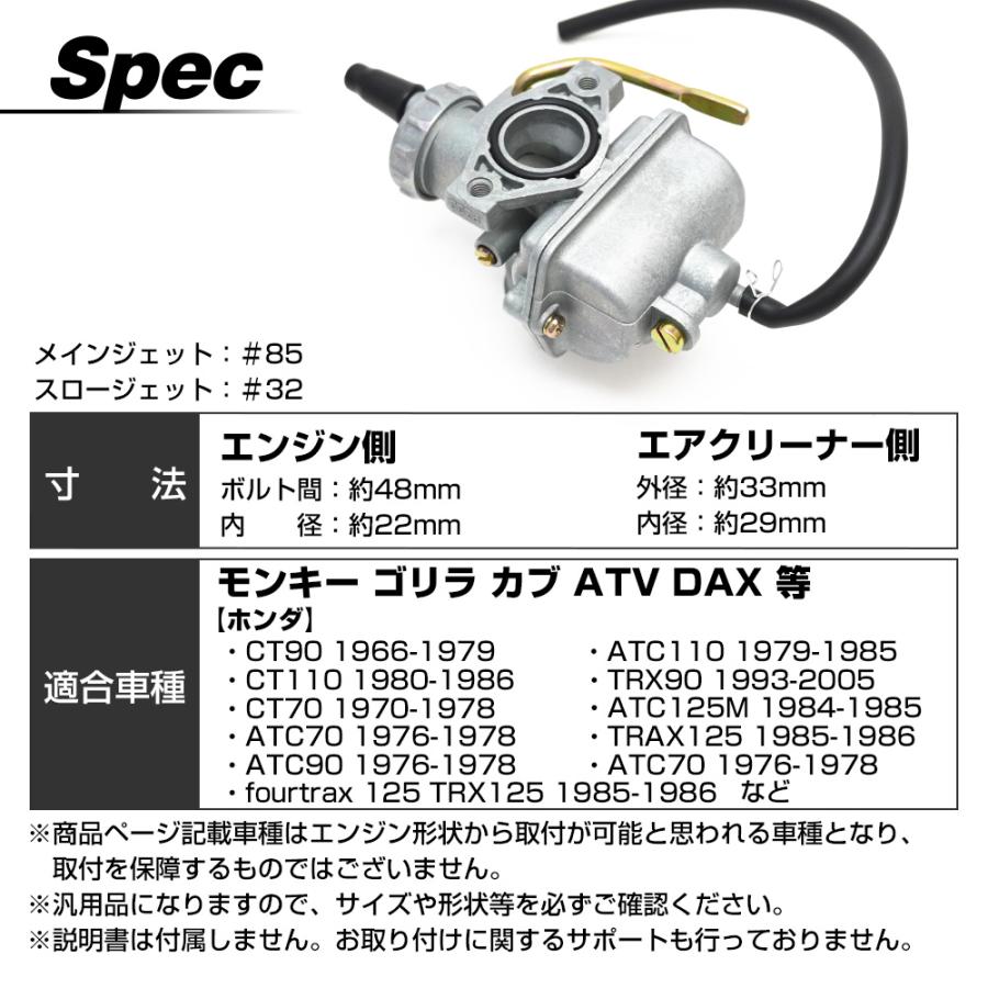 PZ22 PC18 同等 フィルター インシュレーターキャブレター キャブ PC20