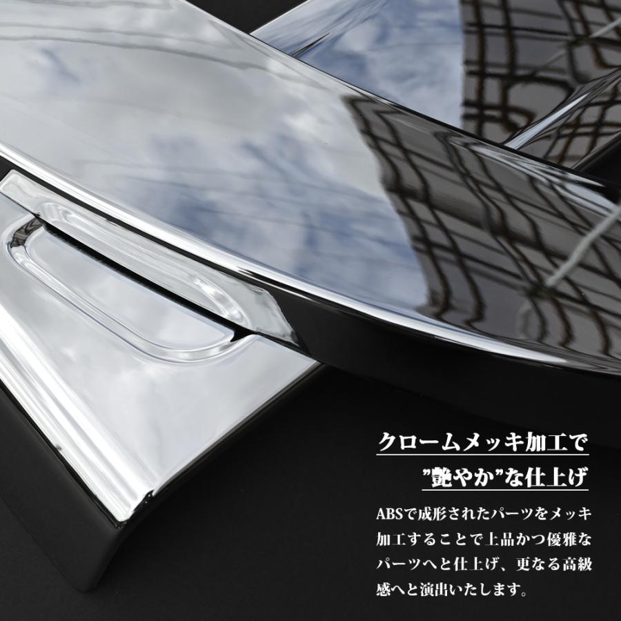 グランドプロフィア メッキ フェンダー カバー 2分割 左右4点セット