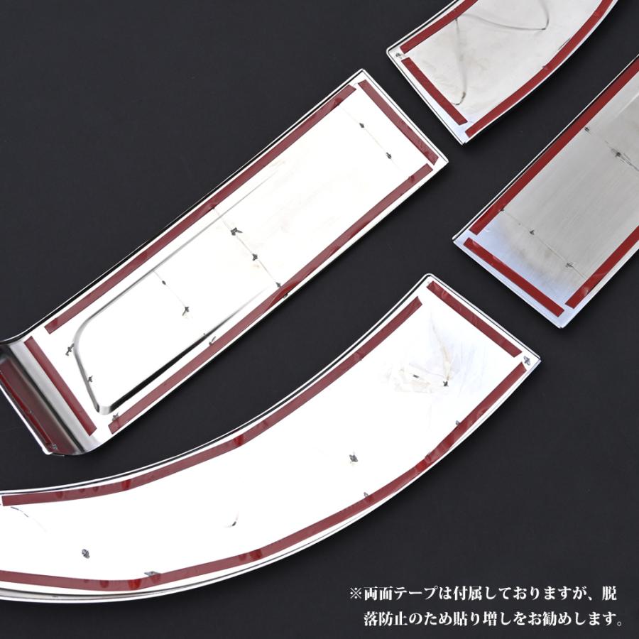 グランドプロフィア メッキ フェンダー カバー 2分割 左右4点セット