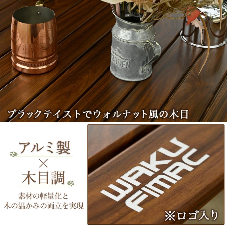 waku fimac アウトドアテーブル キャンプテーブル ウッド 調 ロール