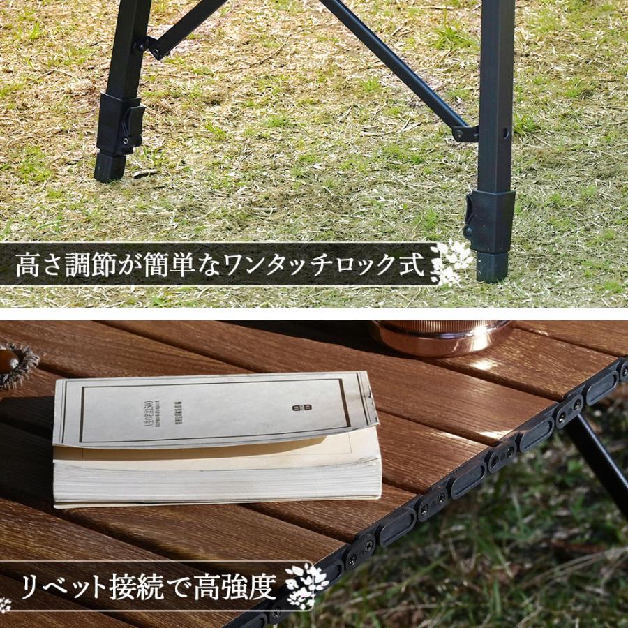 waku fimac アウトドアテーブル キャンプテーブル ウッド 調 ロール