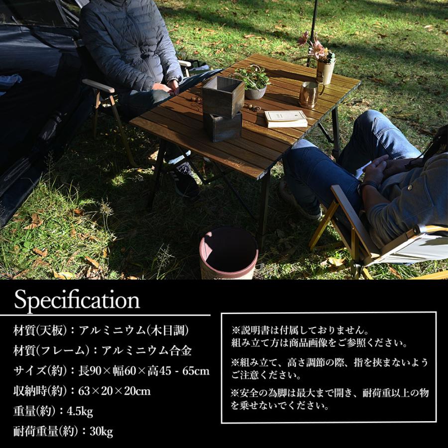 waku fimac アウトドアテーブル キャンプテーブル ウッド 調 ロール