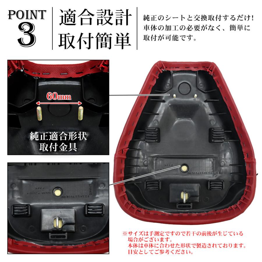 CT125 JA55 JA65 ハンターカブ 125 シングルシート カスタム シート