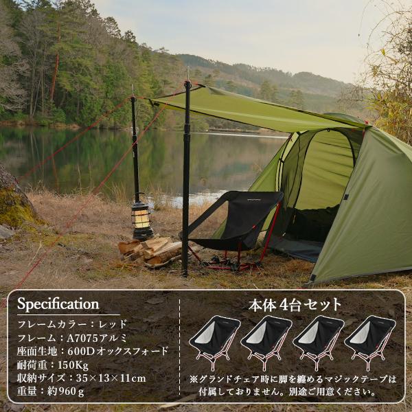 waku fimac グランドチェア ローチェア レッド アウトドア チェア 2WAY
