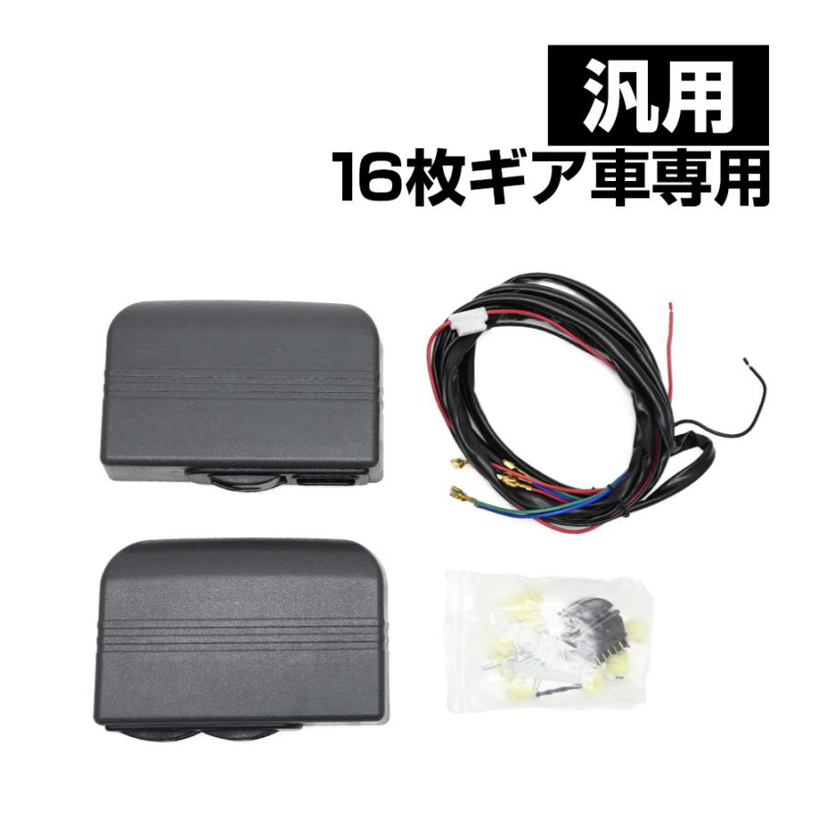 後付パワーウィンドウキット 車 汎用 DC12V 12v 商用車 汎用　軽トラ パワーウィンドウ 後付 後付パワーウィンドウキット 車 汎用 DC12V 12v