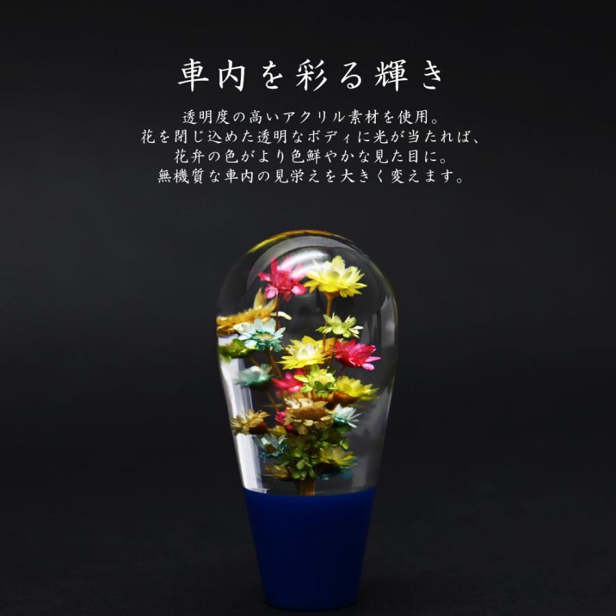 汎用 水中花 シフトノブ クリスタル 当時物 トラック 旧車