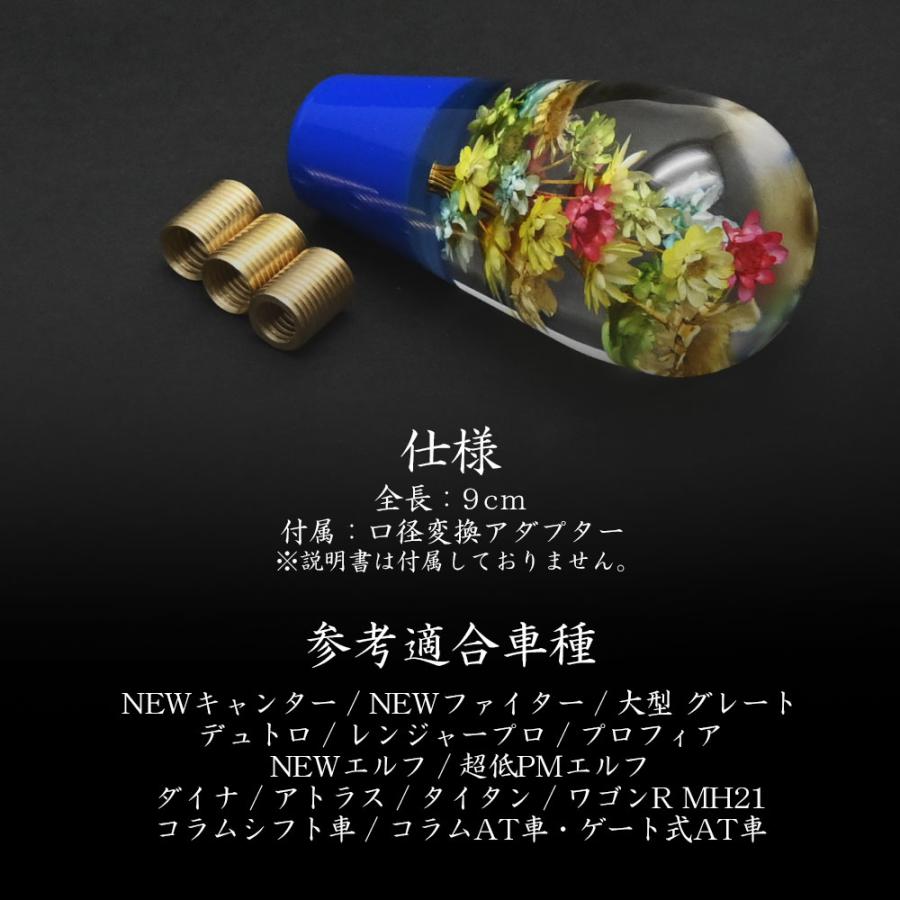 汎用 水中花 シフトノブ クリスタル 当時物 トラック 旧車 レトロ 軽