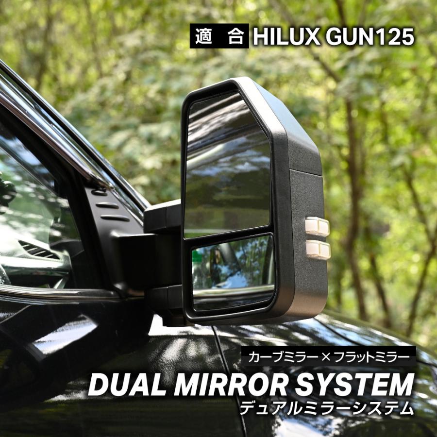 ハイラックス gun125 ミラー トーイング シーケンシャル付き カスタム 