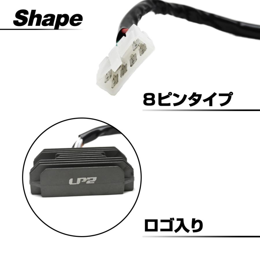 XJ400 5M8 5M9 XJ550 XJ750 レギュレーター レクチファイヤー 8ピン