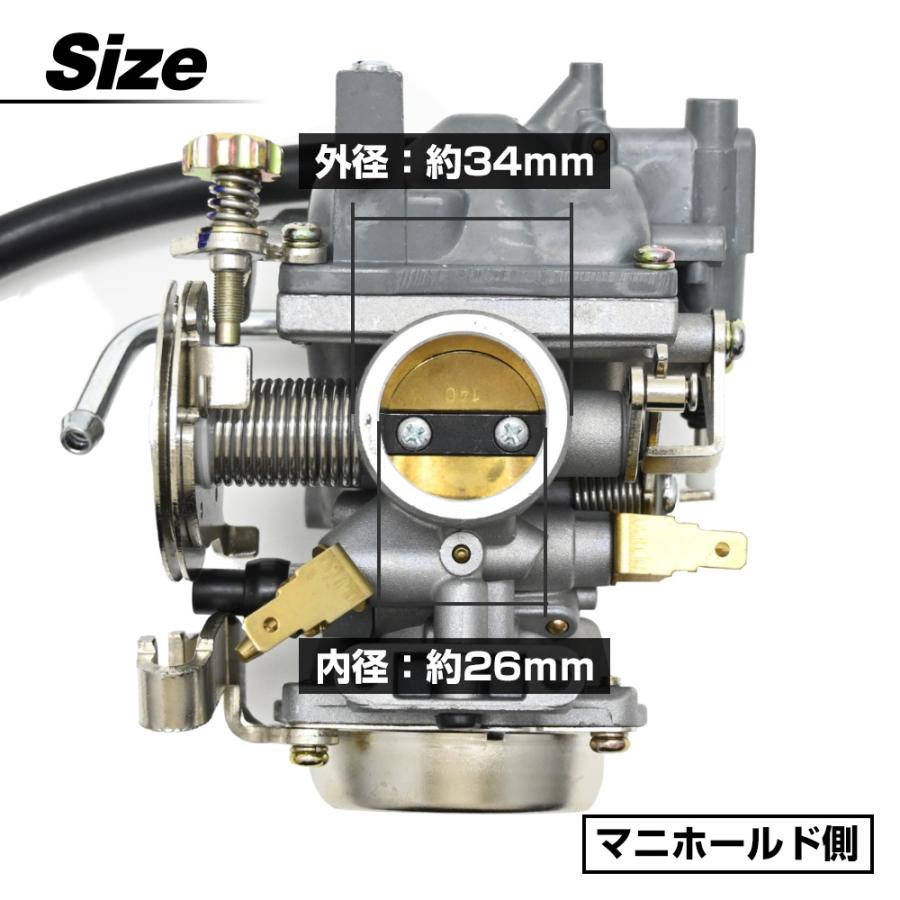 ビラーゴ250 XV250 3DM キャブレター バイク パーツ 補修 交換 リペア