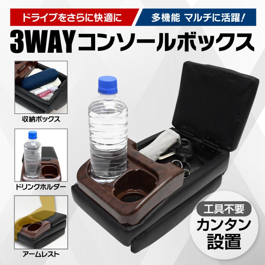 ランクル 70 60 78 再販 再々販 センターコンソールボックス Aタイプ