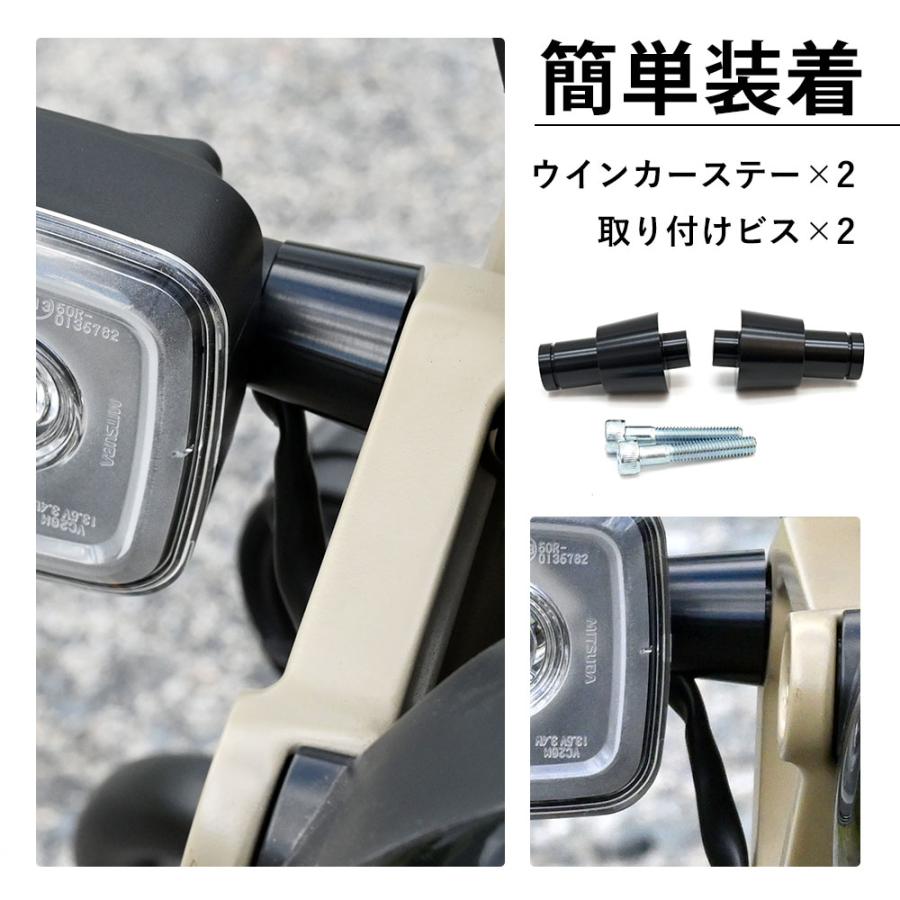 CT125 JA55 JA65 ハンターカブ 125 ウインカーステー 簡単交換 CT125 JA55 JA65 ハンターカブ 125 ウインカーステー 簡単交換