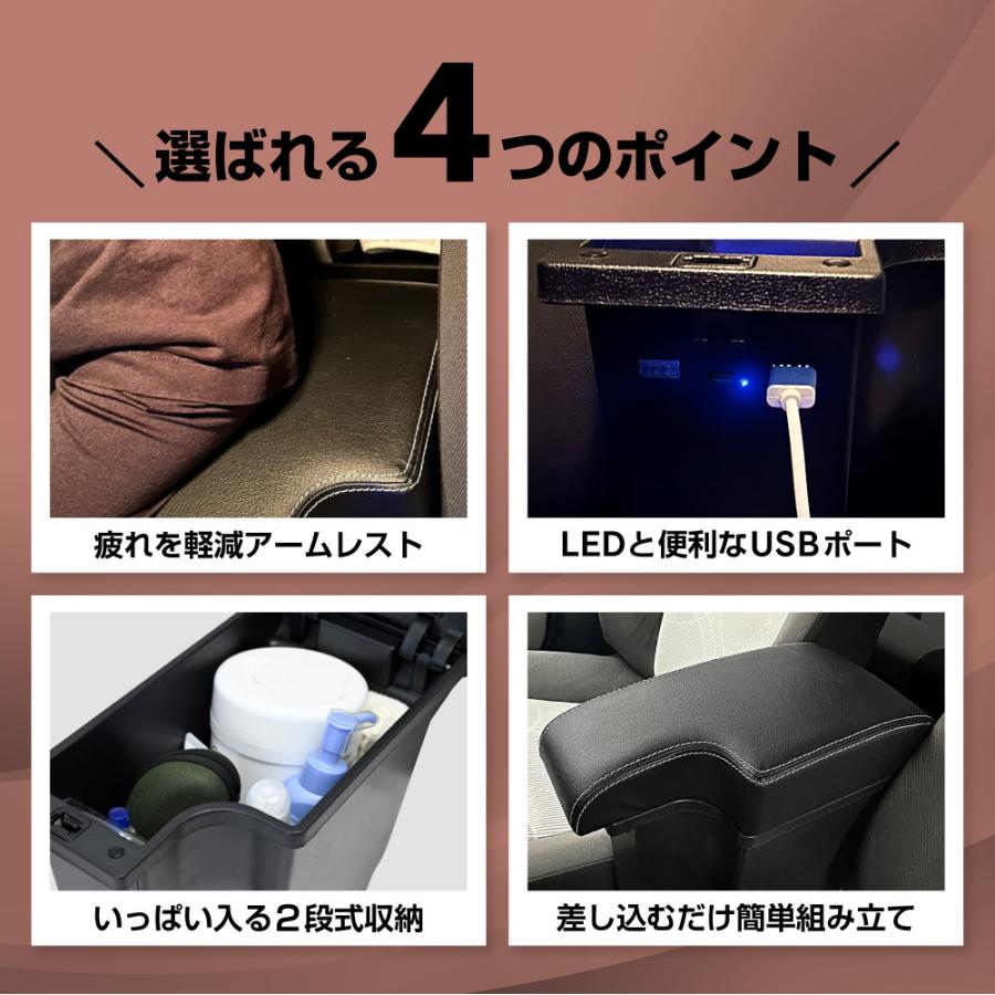 アクア 10系 NHP10 NHP10H アームレスト コンソールボックス 多機能 