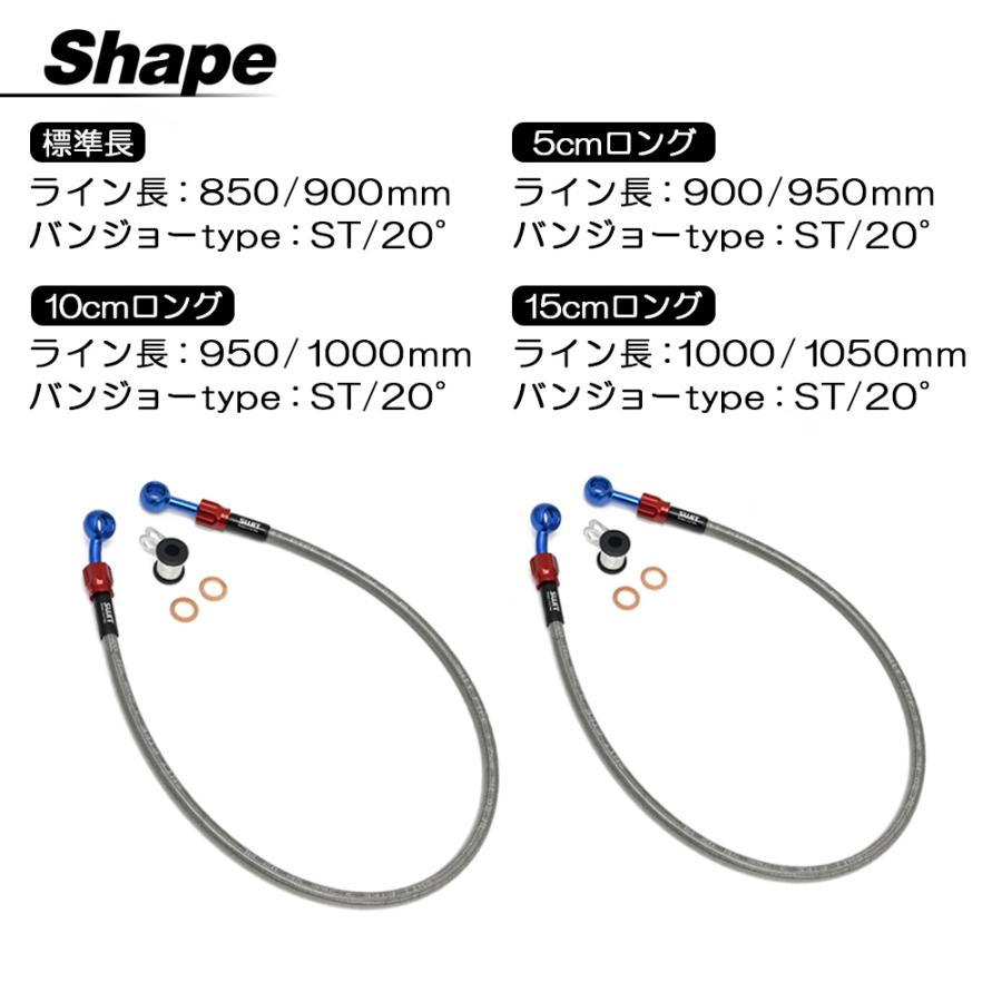 GSX400 インパルス GK79A ブレーキホース 標準 5cm 10cm 15cm ロング
