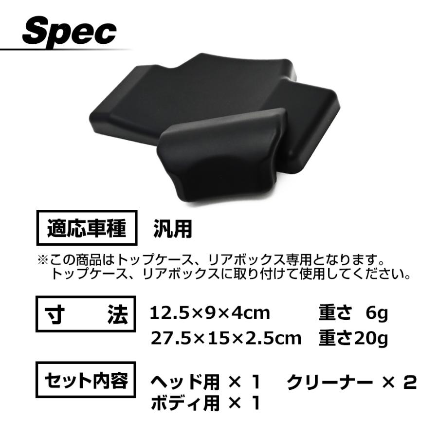 確認用です バイク トップケース 背もたれ 汎用 クッション 55L 65L 80L アルミ