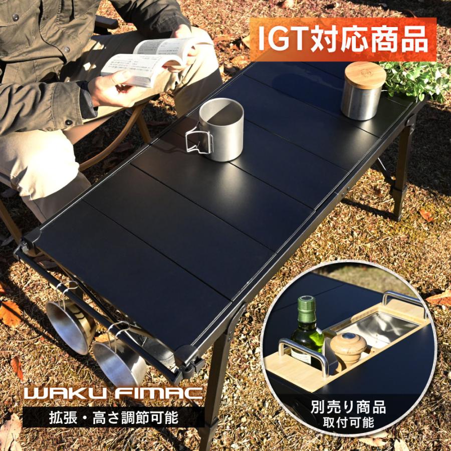 waku fimac アウトドアテーブル キャンプテーブル アルミ ソロ waku fimac アウトドアテーブル キャンプテーブル アルミ ソロ