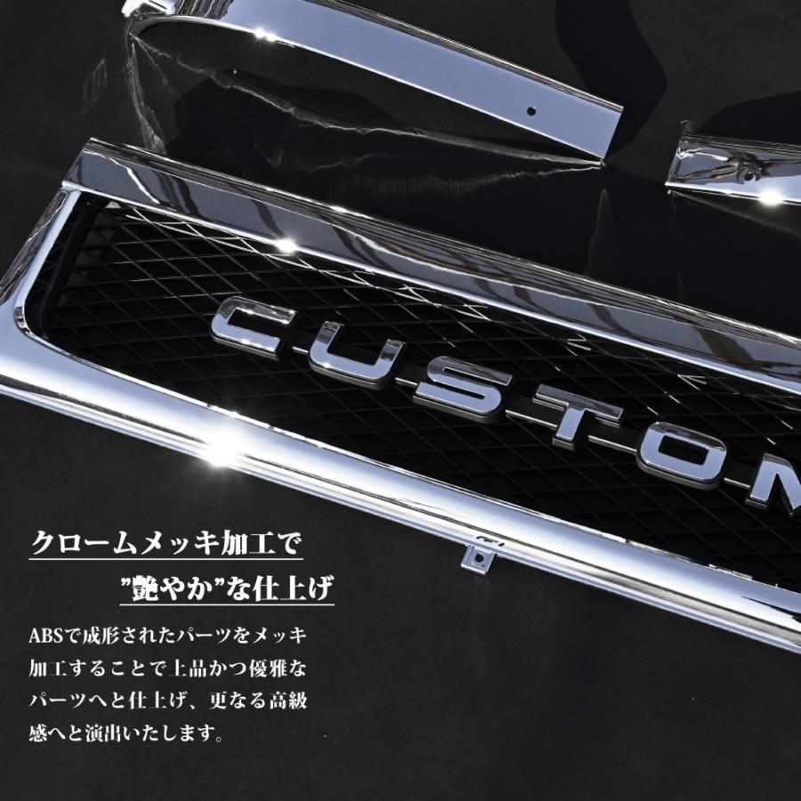 NEWキャンター ニュー キャンター 前期 ワイド用 メッキ フロント