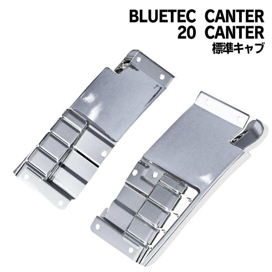 ブルーテックキャンター 20キャンター 2t 標準車 フロント