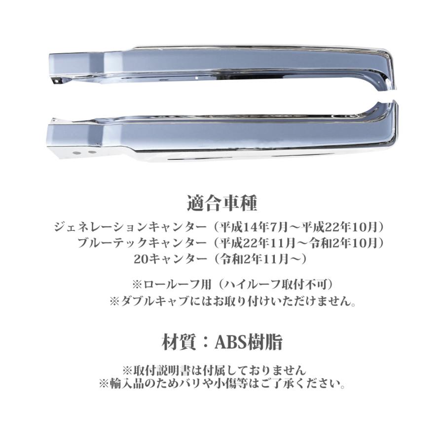 ブルーテックキャンター ジェネレーションキャンター 20キャンター