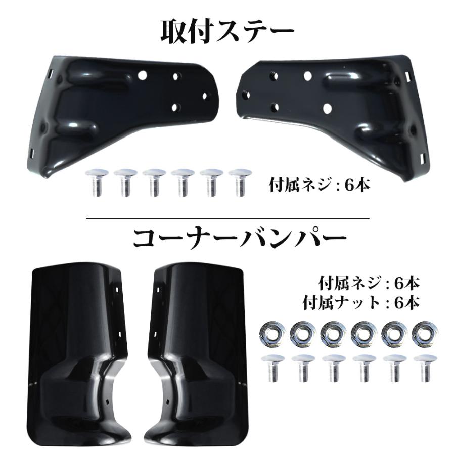 4トン標準　バンパーステ付き キャンター 角目 標準 バンパー グレートタイプバンパー ステー付き
