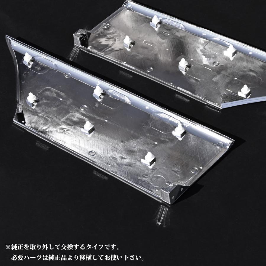 NEWキャンター ニュー キャンター メッキ ドアガーニッシュ 左右セット