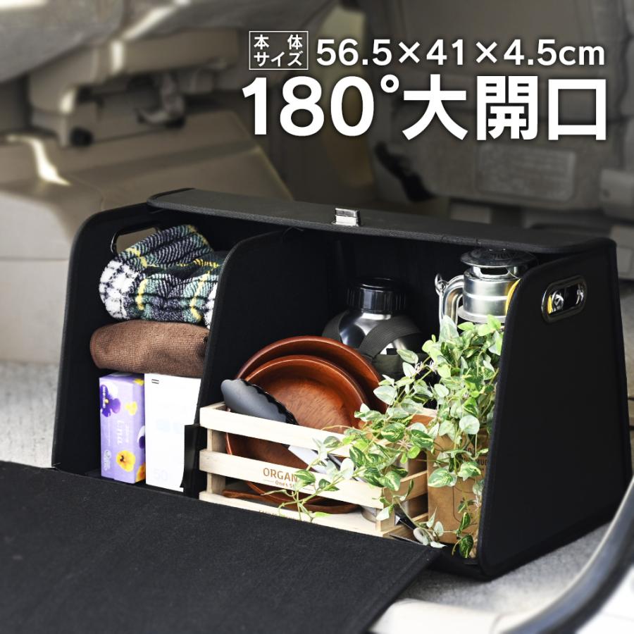 新品未使用　自動車用収納ボックス　折り畳み式 蓋付き （Ｌ）（ブラック） 車用収納ボックス 折り畳み式 車 納ボックス トランク収納ボックス L