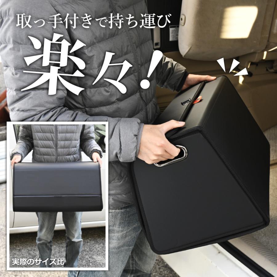 新品未使用　自動車用収納ボックス　折り畳み式 蓋付き （Ｌ）（ブラック） 車用収納ボックス 折り畳み式 車 納ボックス トランク収納ボックス L