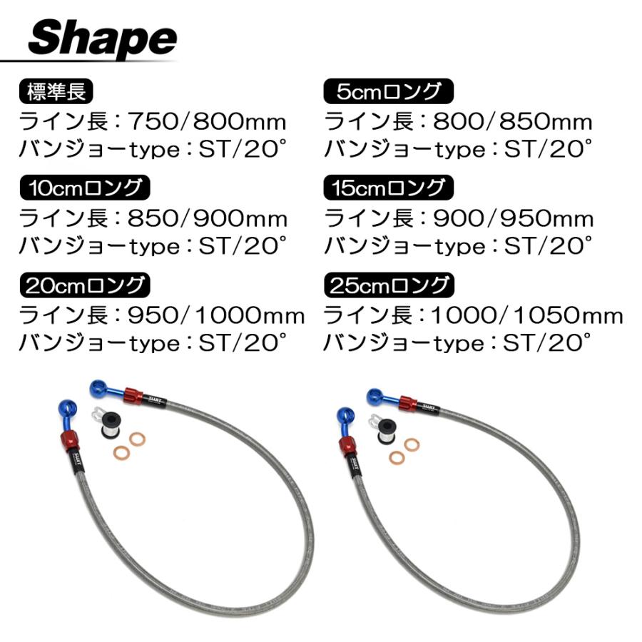 XJR400R 4HM RH02J XJR ブレーキホース 純正長 5cmロング 10cmロング