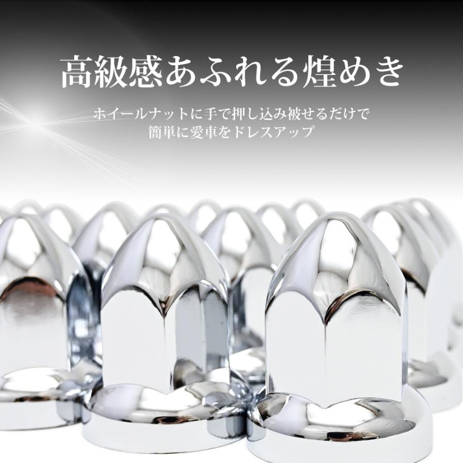 車 デコレーションナットキャップ ISO 33mm 40個入り