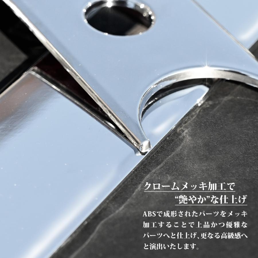 パーフェクト クオン 07 Quon メッキ ワイパーパネル 分割タイプ