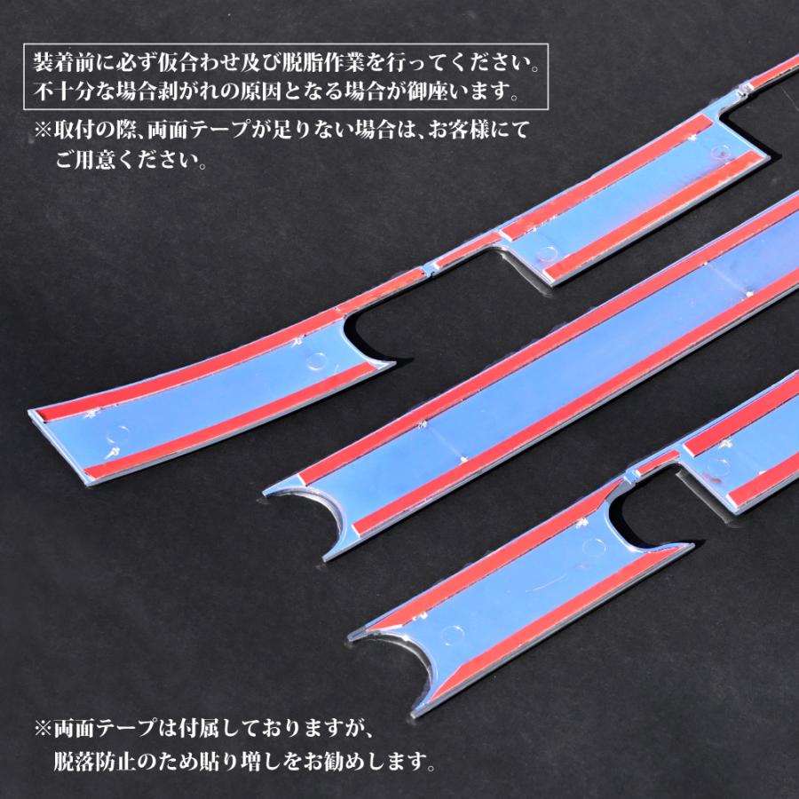 パーフェクト クオン 07 Quon メッキ ワイパーパネル 分割タイプ