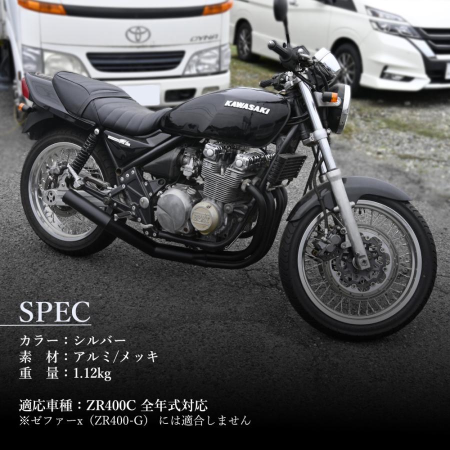 ゼファー 400 メッキ ヘッドカバー ZR400C 全年式 ゼファー400