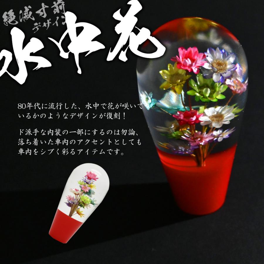 汎用 水中花 シフトノブ クリスタル 当時物 レトロ 復刻 レッド M8 M10