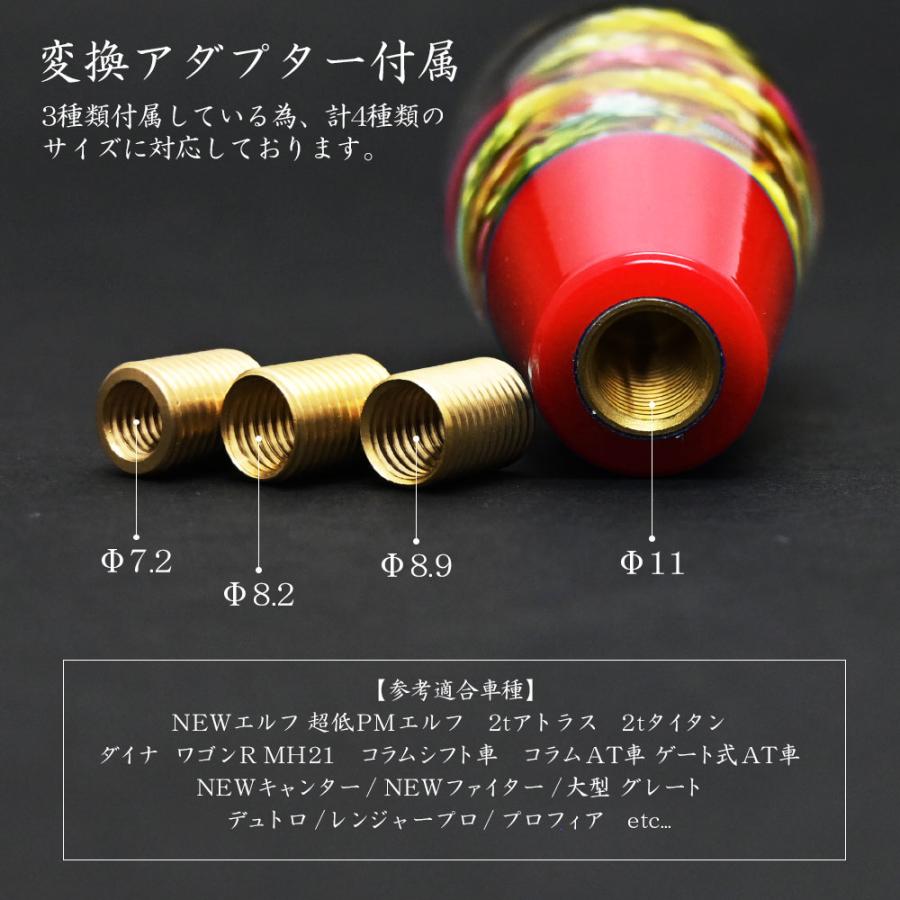 汎用 水中花 シフトノブ クリスタル 当時物 レトロ 復刻 レッド M8 M10