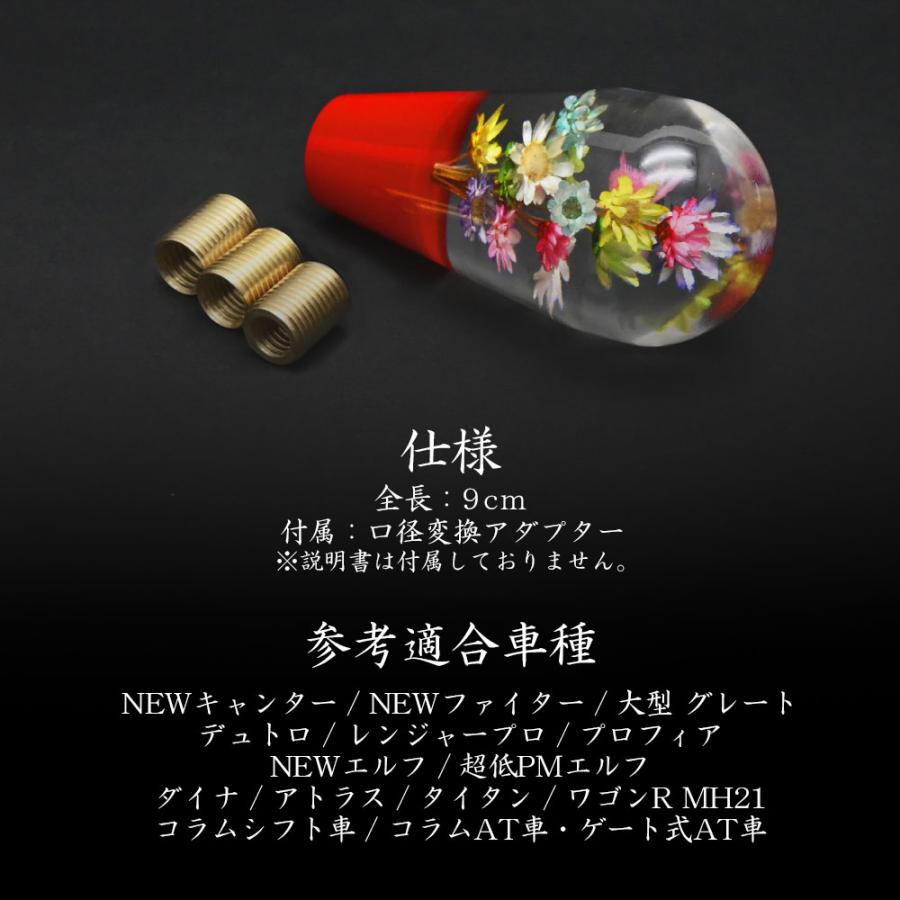 汎用 水中花 シフトノブ クリスタル 当時物 レトロ 復刻 レッド M8 M10