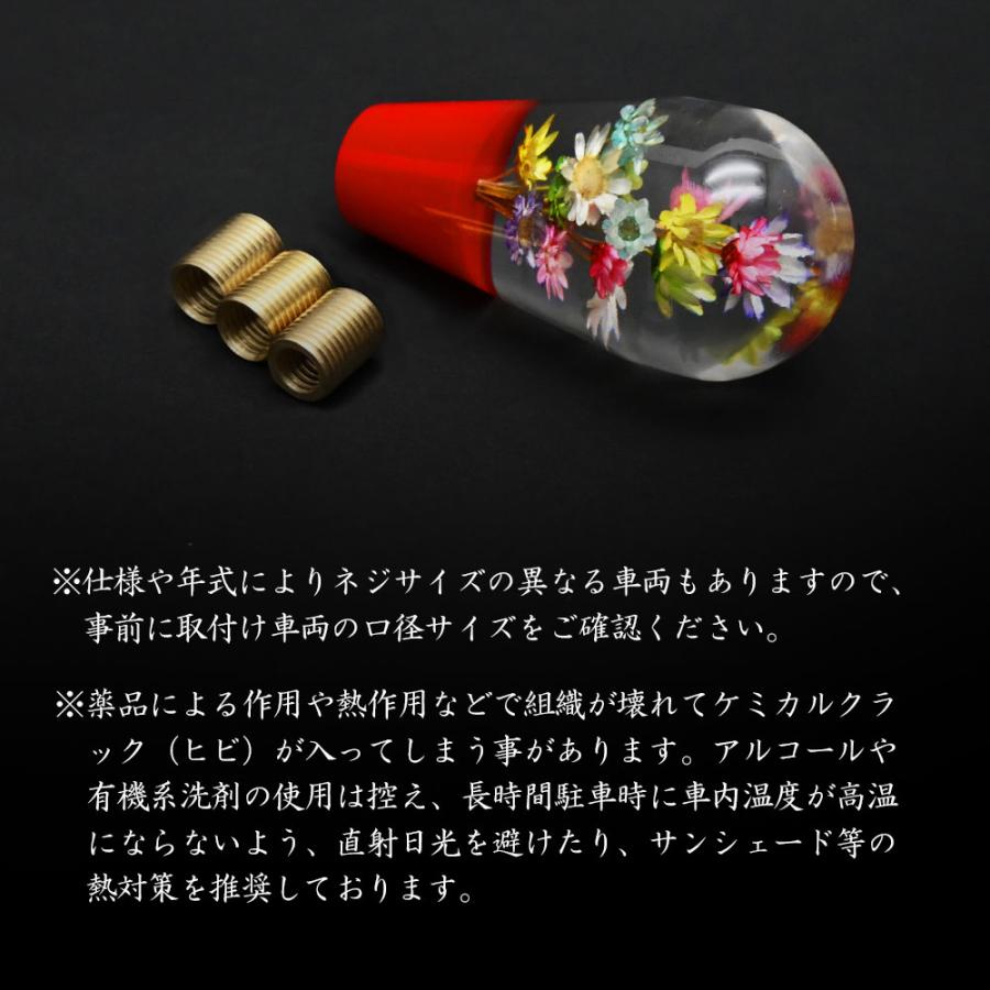 汎用 水中花 シフトノブ クリスタル 当時物 レトロ 復刻 レッド M8 M10
