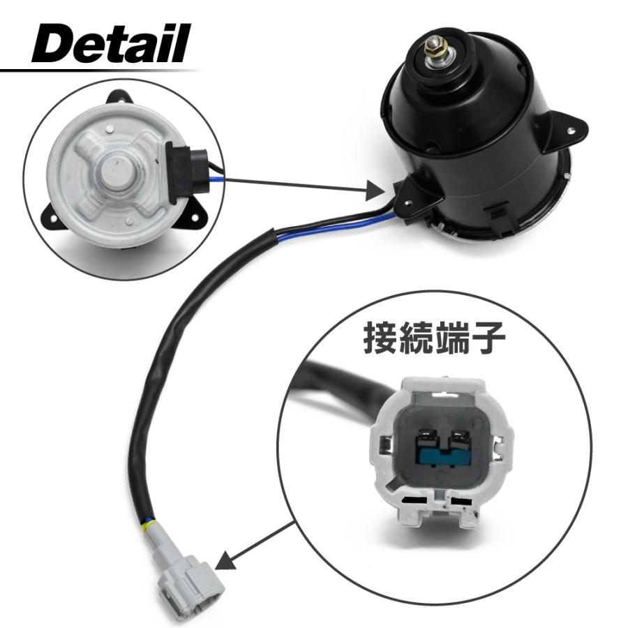 セレナ C25 CC25 NC25 CNC25 電動ファンモーター 助手席側 パーツ