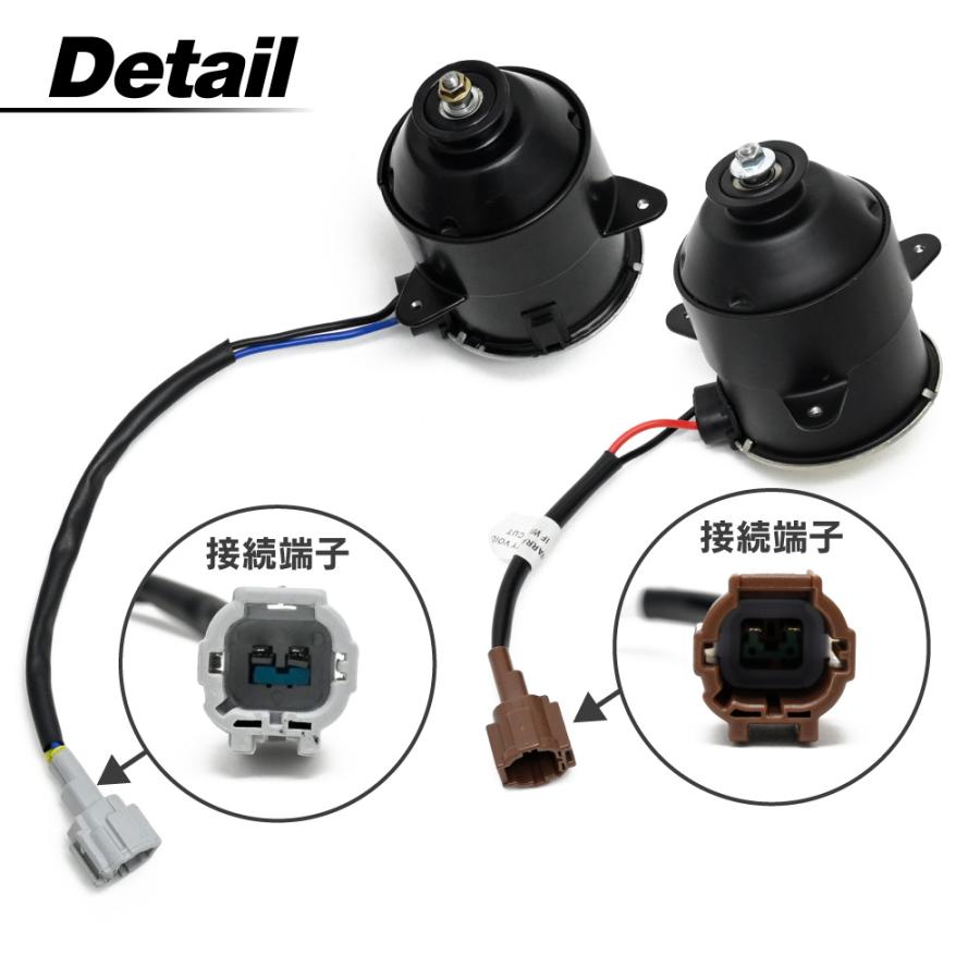 セレナ C25 CC25 NC25 CNC25 電動ファンモーター 左右セット パーツ