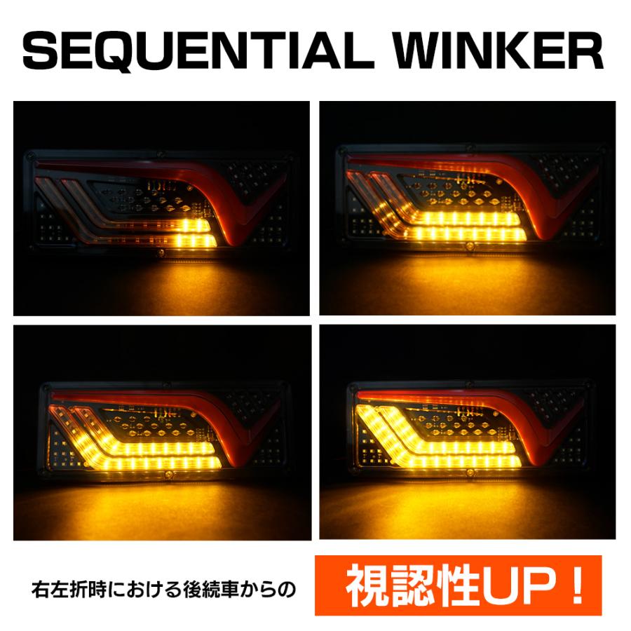 トラック テールランプ 24V LED 流れるウインカー シーケンシャル 大型