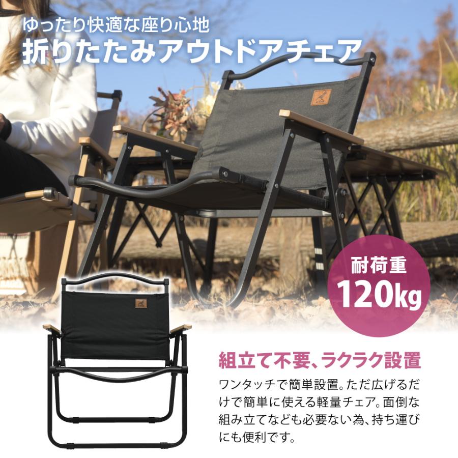 waku fimac アウトドア キャンプ チェア チェアー 肘付 一人掛け 木製